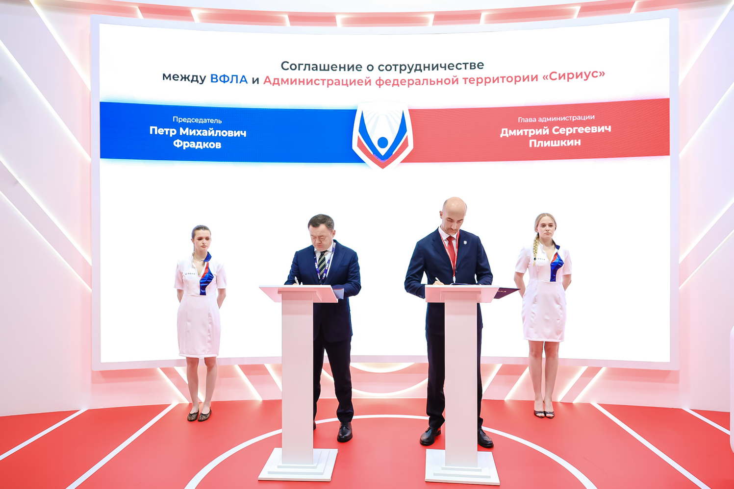 В Сириусе появятся условия для круглогодичной подготовки легкоатлетов