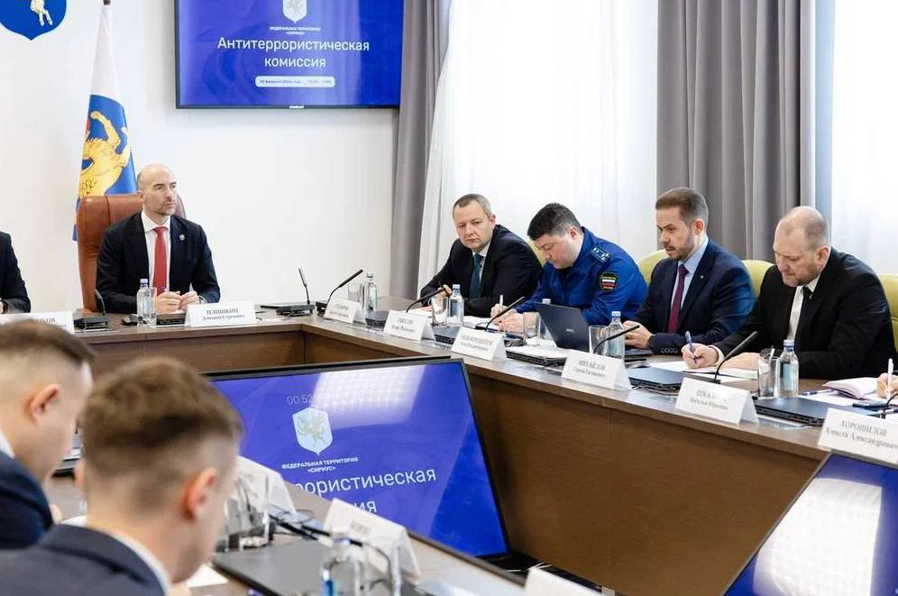 В Сириусе прошло рабочее заседание Антитеррористической комиссии федеральной территории