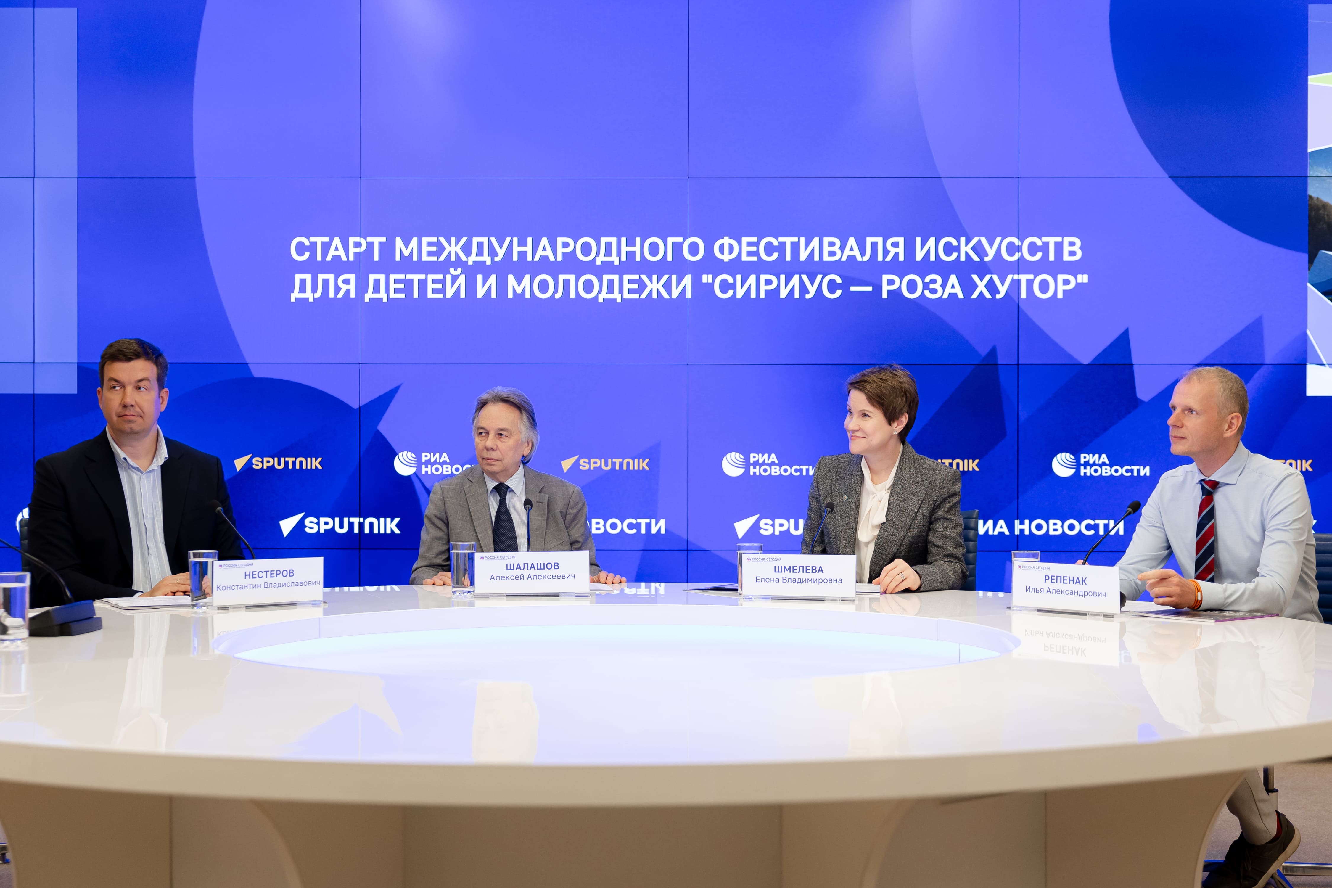 Сириус и «Роза Хутор» — новый центр молодёжного искусства мира