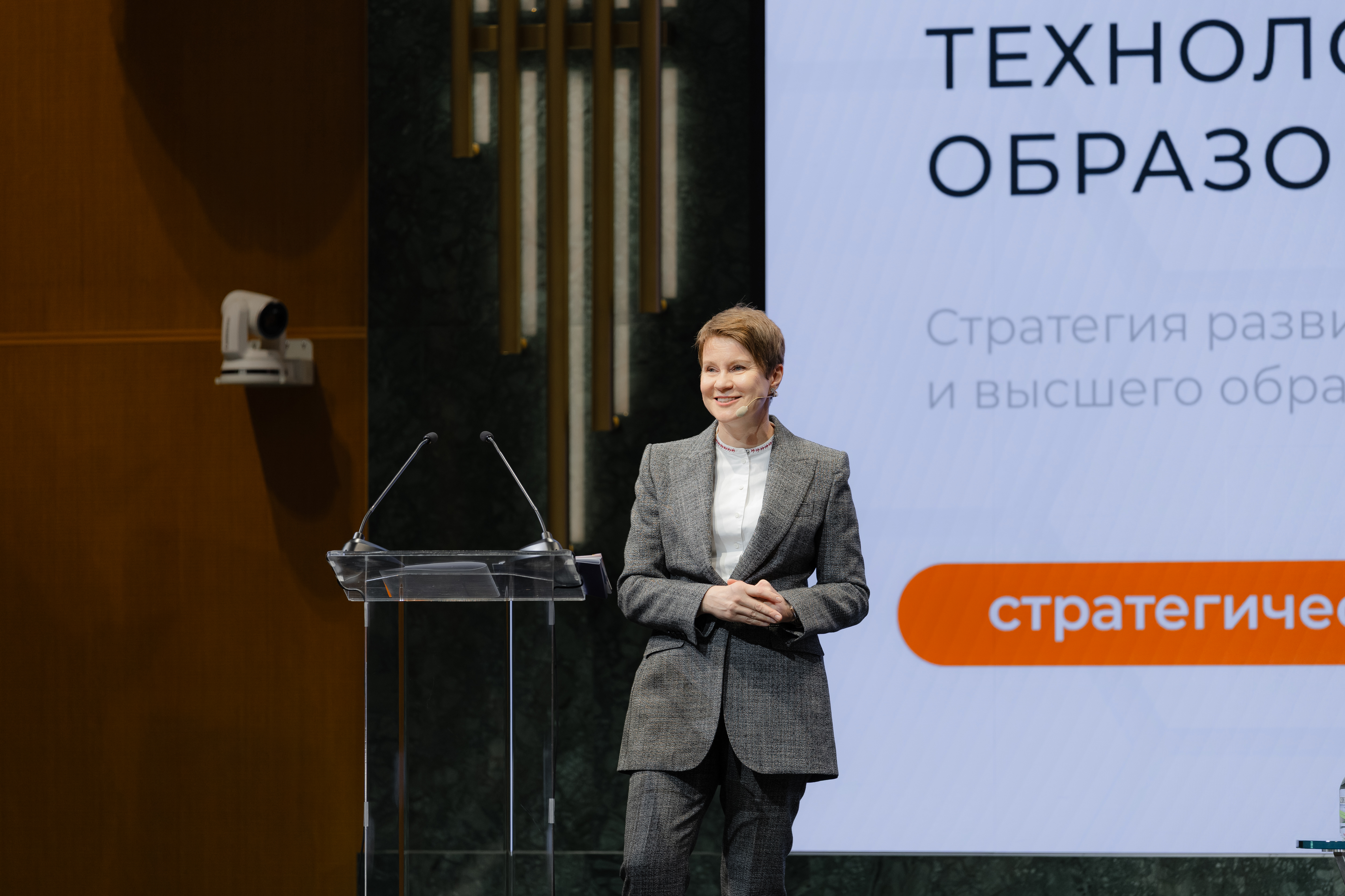 Сириус продолжает готовить управленческие кадры в области науки и высшего образования