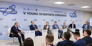 Развитие транспортной системы России: цифровые технологии и роль молодёжи