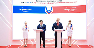 В Сириусе появятся условия для круглогодичной подготовки легкоатлетов