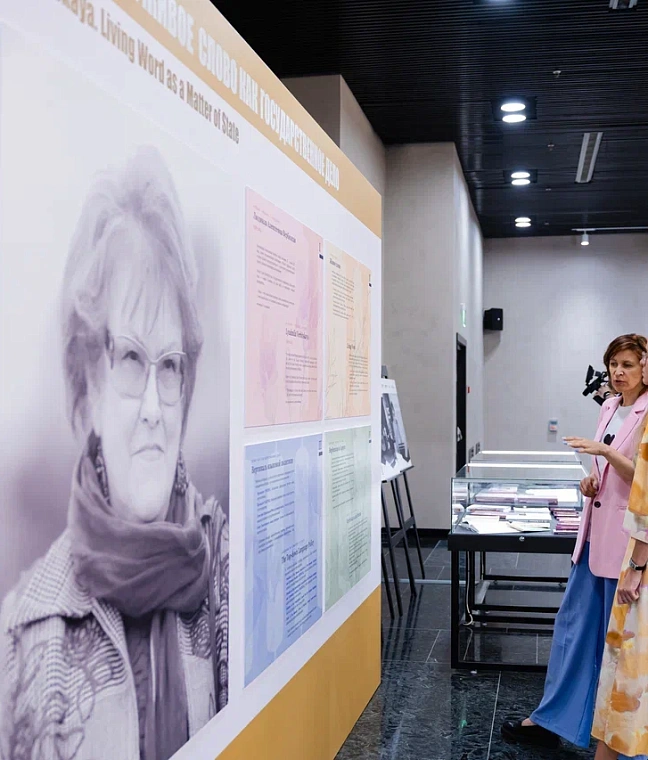 «Язык — это способ мышления»: Елена Шмелева почтила память Людмилы Вербицкой в СПбГУ и рассказала о сохранении её наследия в Сириусе