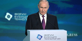 Владимир Путин: Сириус может стать площадкой для разработки и тестирования новых биотехнологий