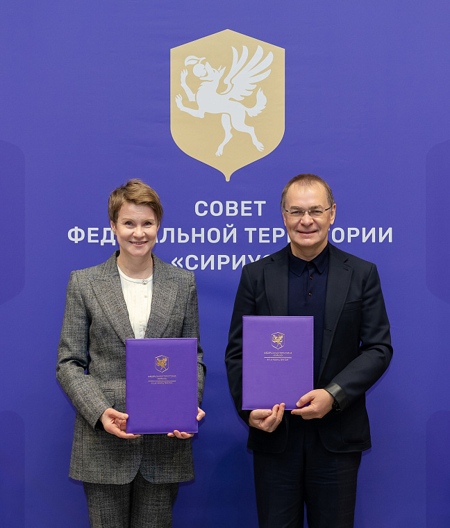 Интеррос и Сириус договорились о комплексном сотрудничестве