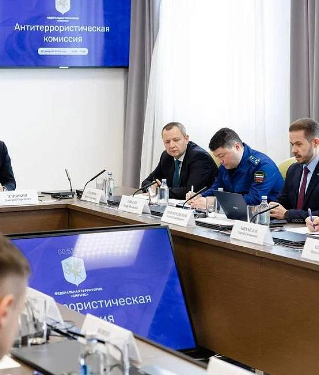 В Сириусе прошло рабочее заседание Антитеррористической комиссии федеральной территории