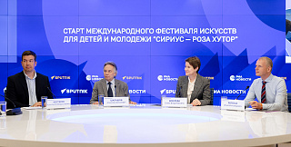 Сириус и «Роза Хутор» — новый центр молодёжного искусства мира