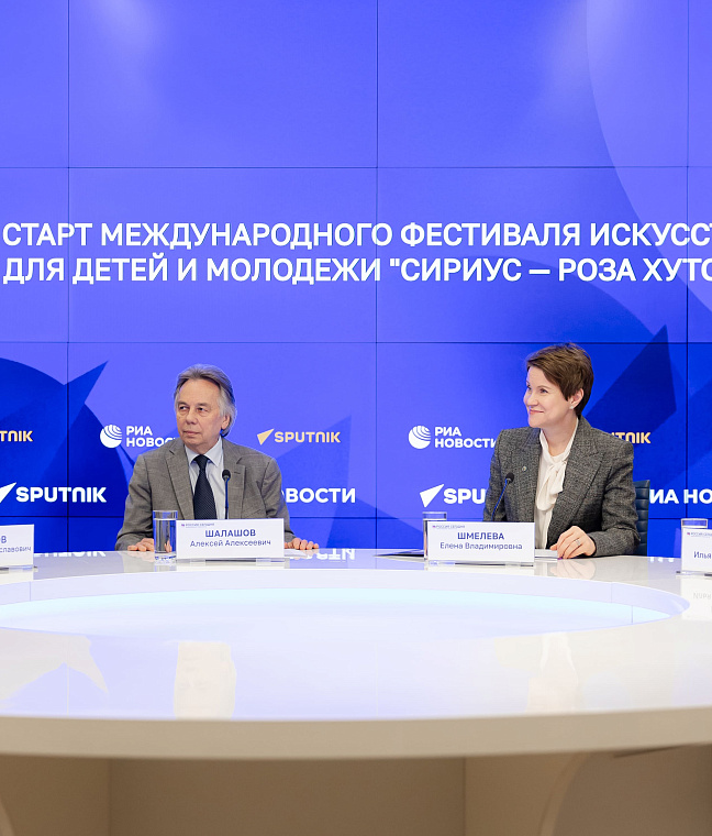 Сириус и «Роза Хутор» — новый центр молодёжного искусства мира