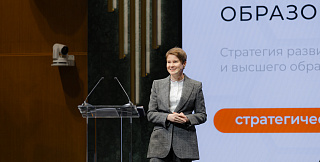 Сириус продолжает готовить управленческие кадры в области науки и высшего образования